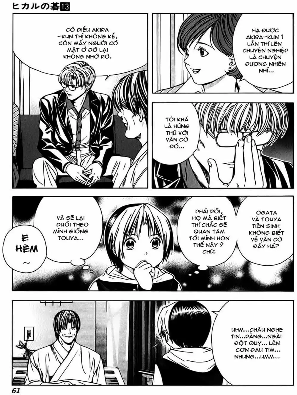 Truyện Tranh Kì Thủ Cờ Vây - Hikaru No Go trang 6