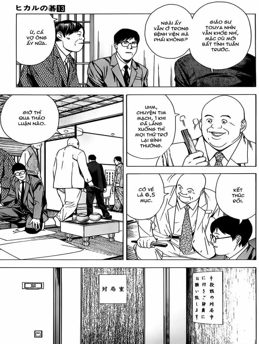 Truyện Tranh Kì Thủ Cờ Vây - Hikaru No Go trang 6