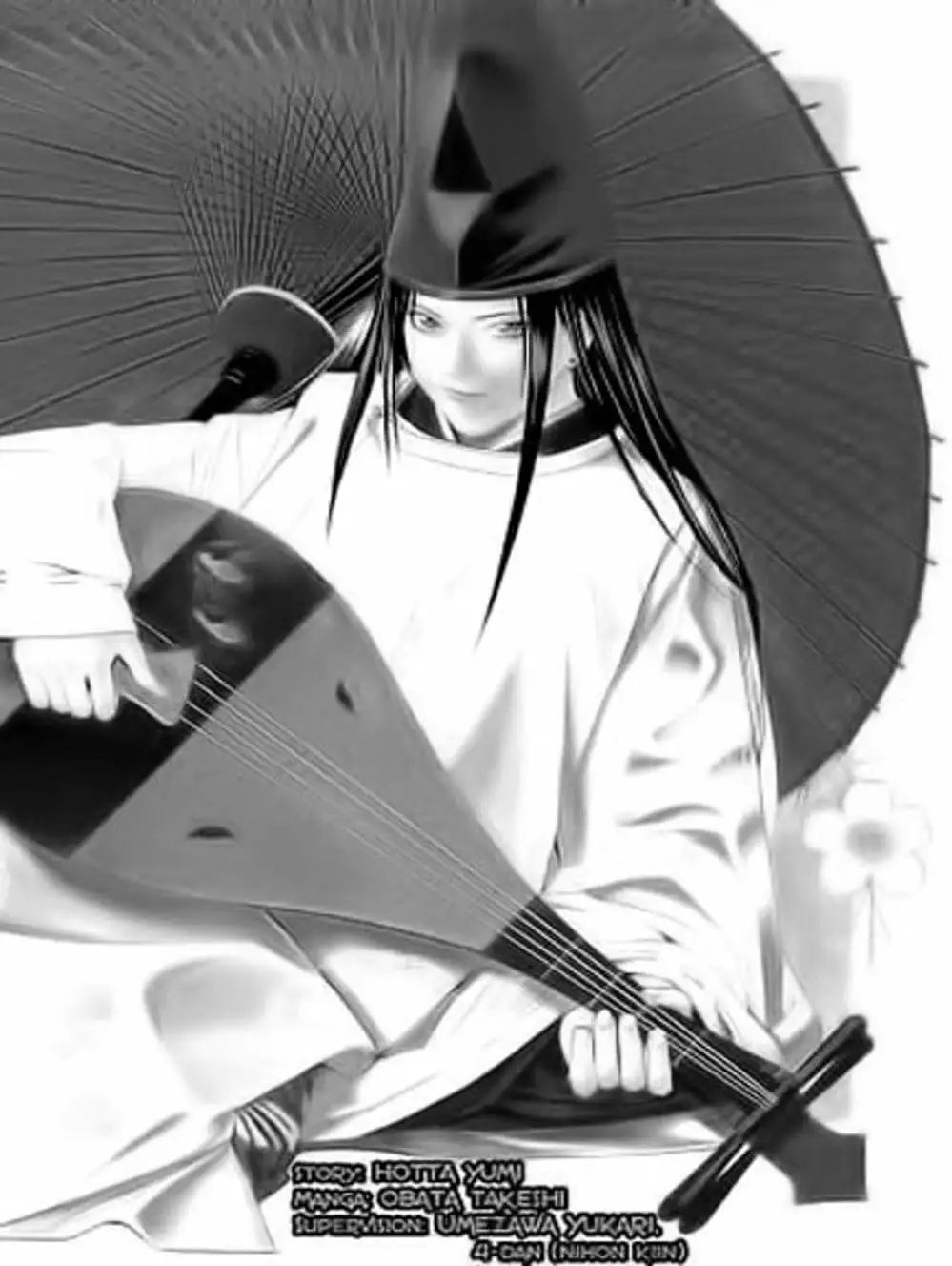 Truyện Tranh Kì Thủ Cờ Vây - Hikaru No Go trang 6