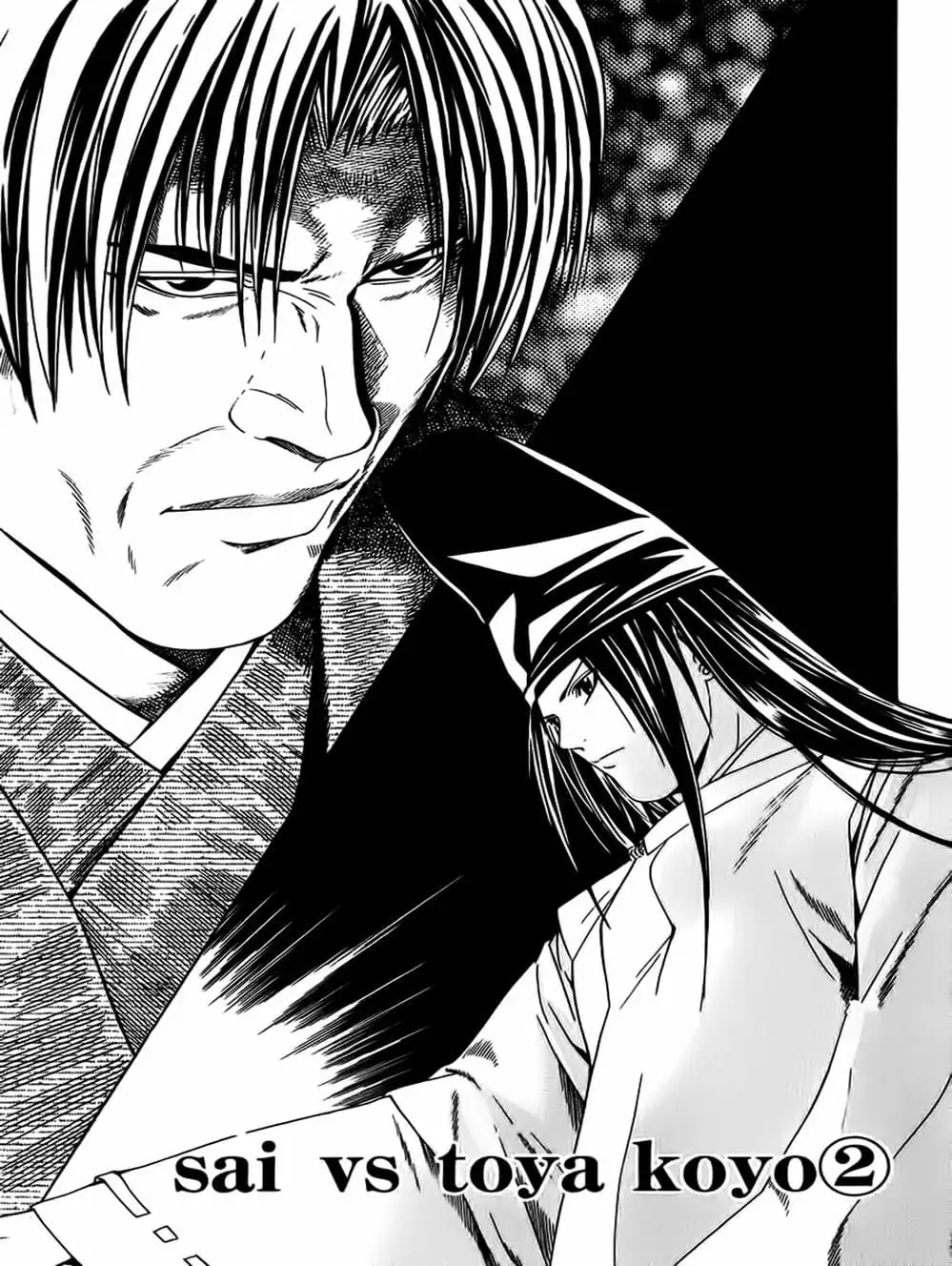 Truyện Tranh Kì Thủ Cờ Vây - Hikaru No Go trang 6