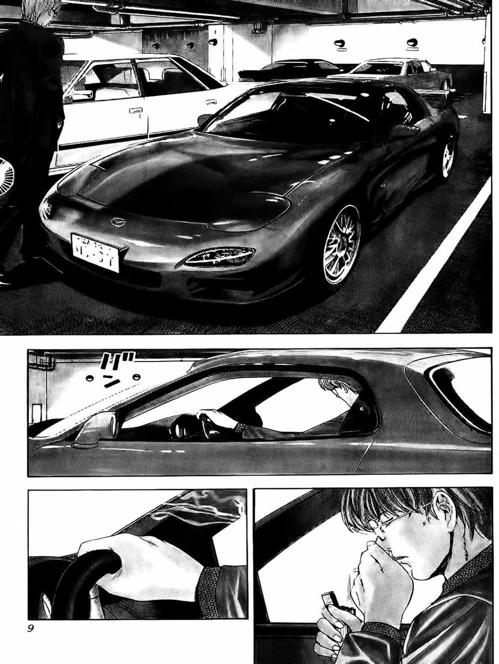 Truyện Tranh Kì Thủ Cờ Vây - Hikaru No Go trang 6