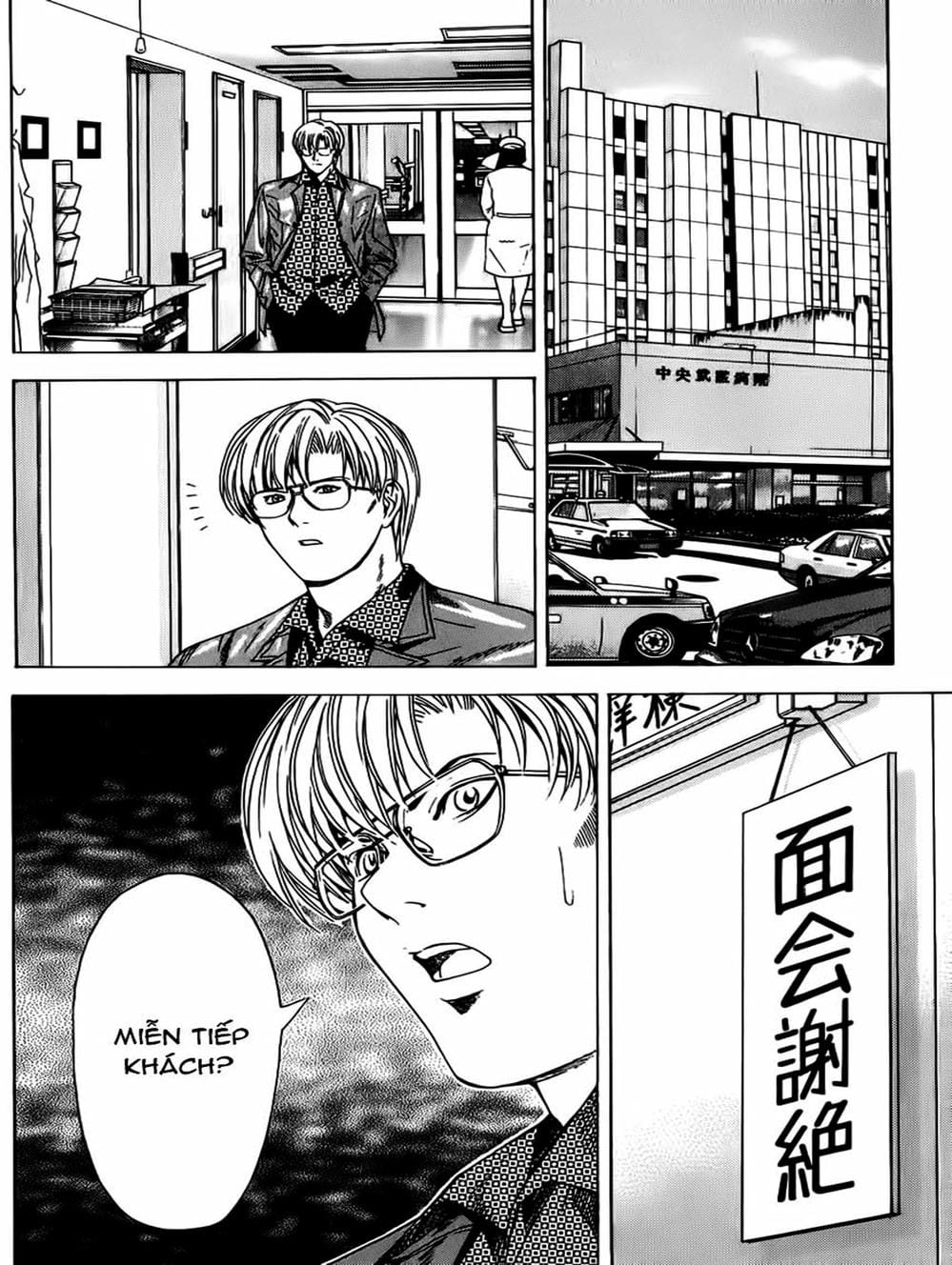 Truyện Tranh Kì Thủ Cờ Vây - Hikaru No Go trang 6