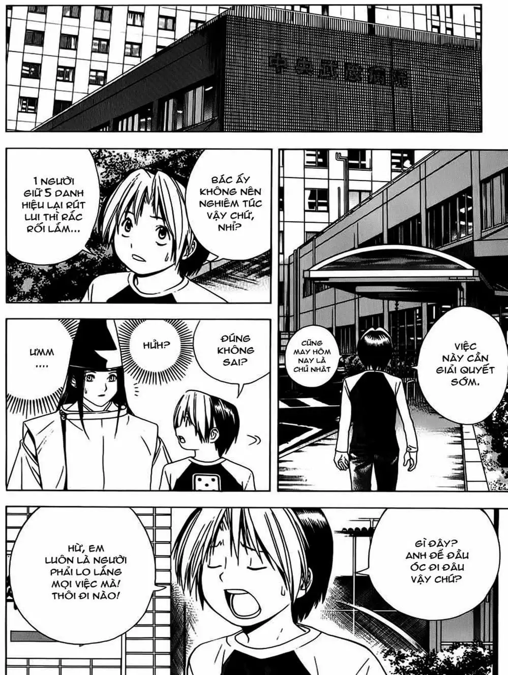 Truyện Tranh Kì Thủ Cờ Vây - Hikaru No Go trang 6