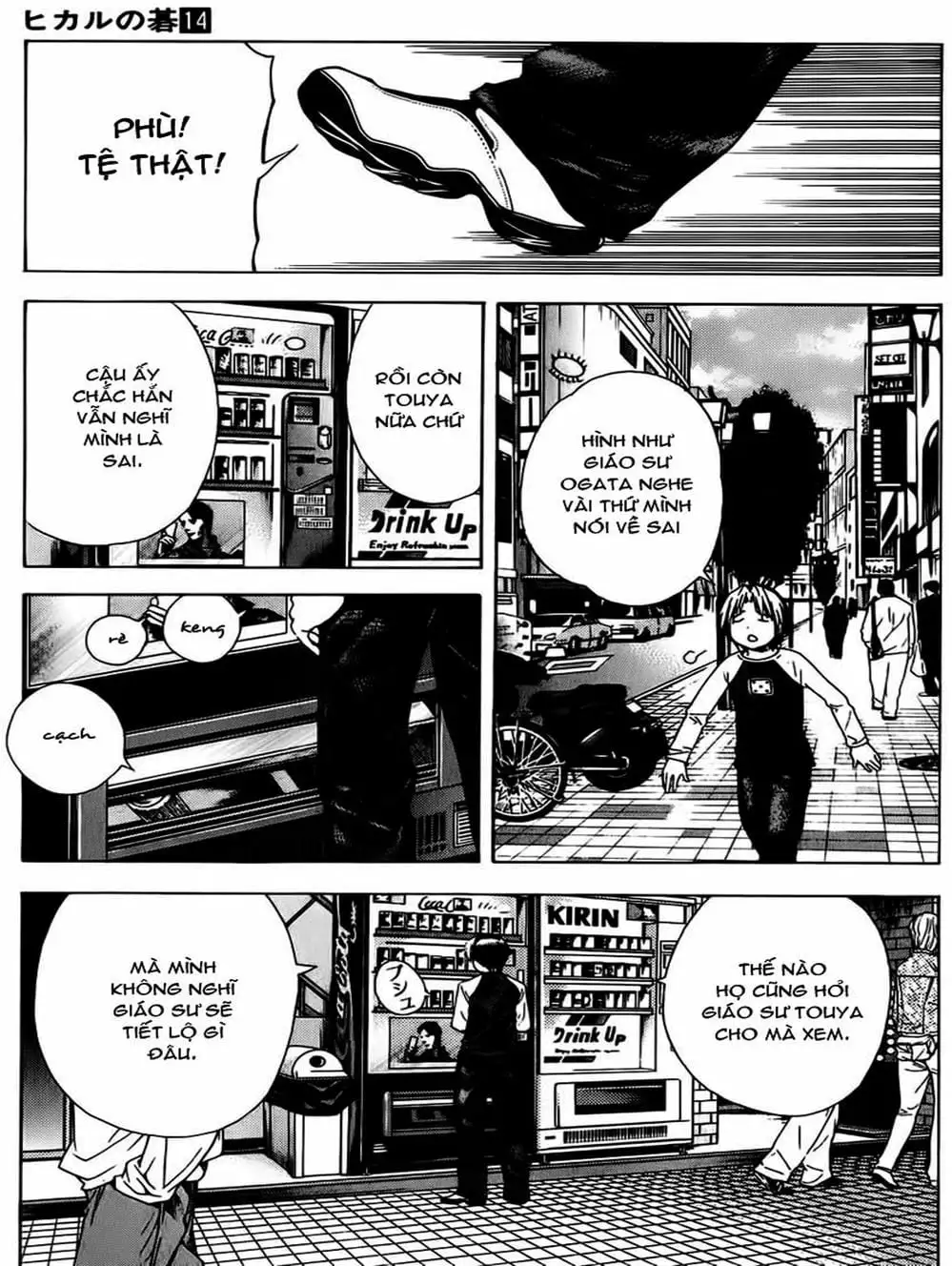 Truyện Tranh Kì Thủ Cờ Vây - Hikaru No Go trang 6