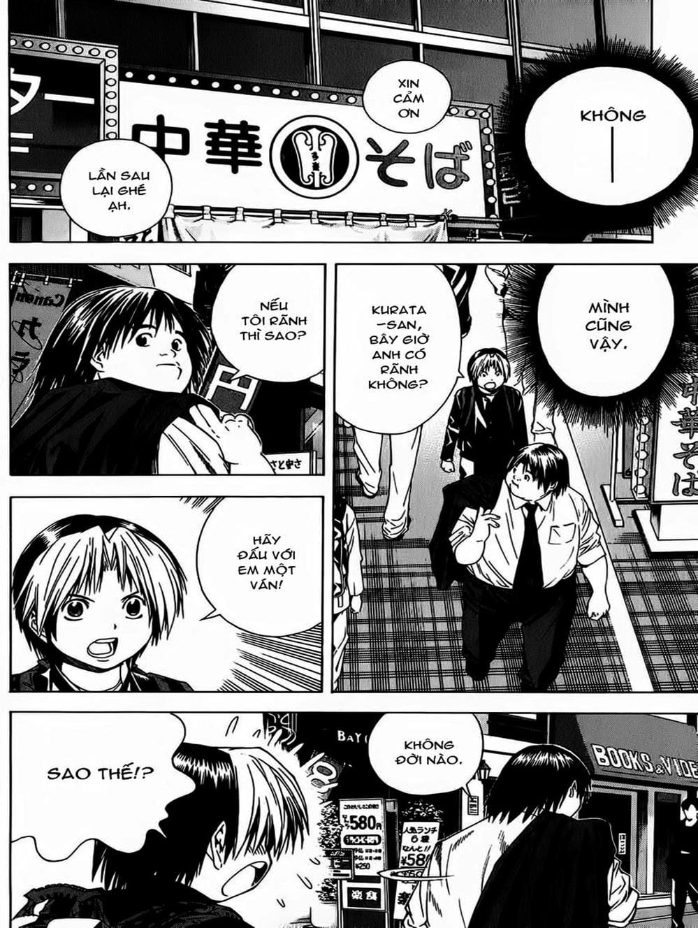 Truyện Tranh Kì Thủ Cờ Vây - Hikaru No Go trang 6