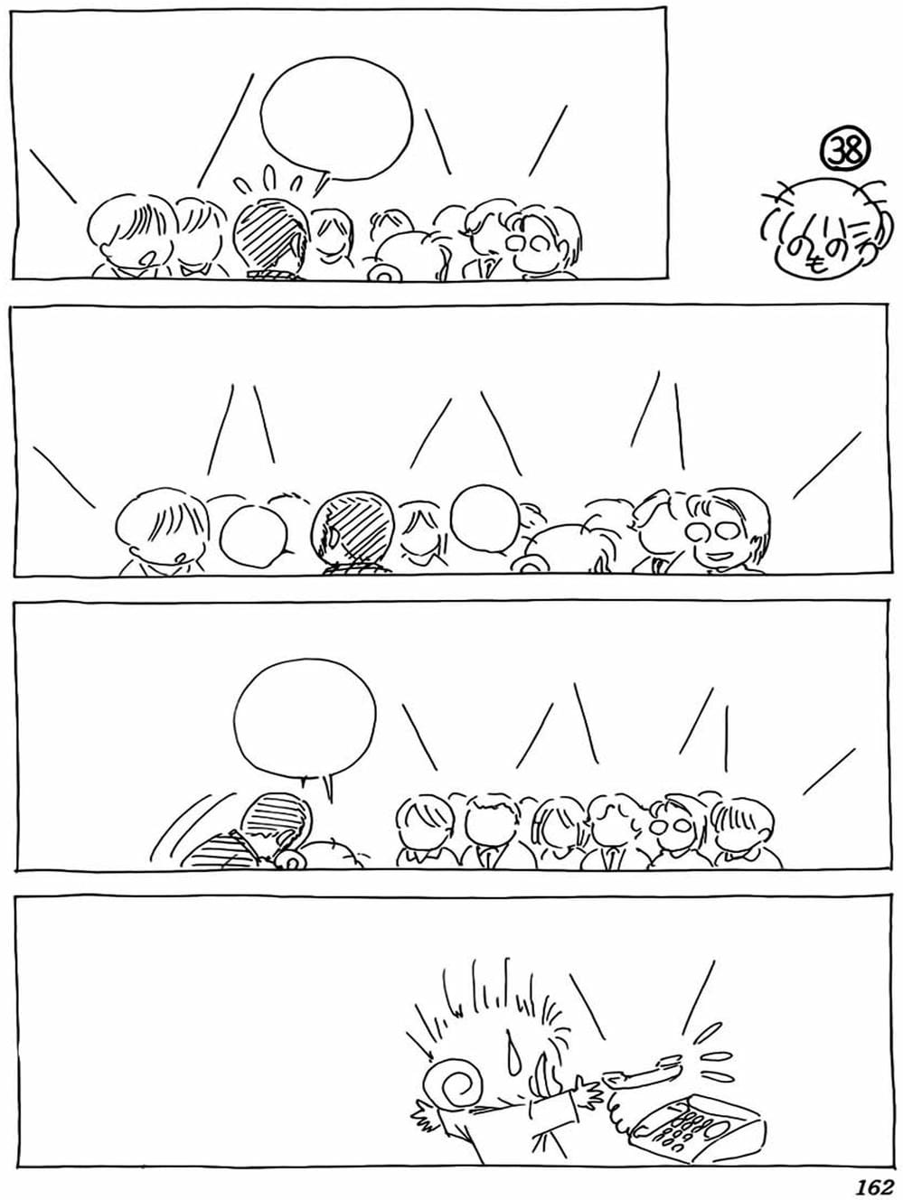 Truyện Tranh Kì Thủ Cờ Vây - Hikaru No Go trang 6