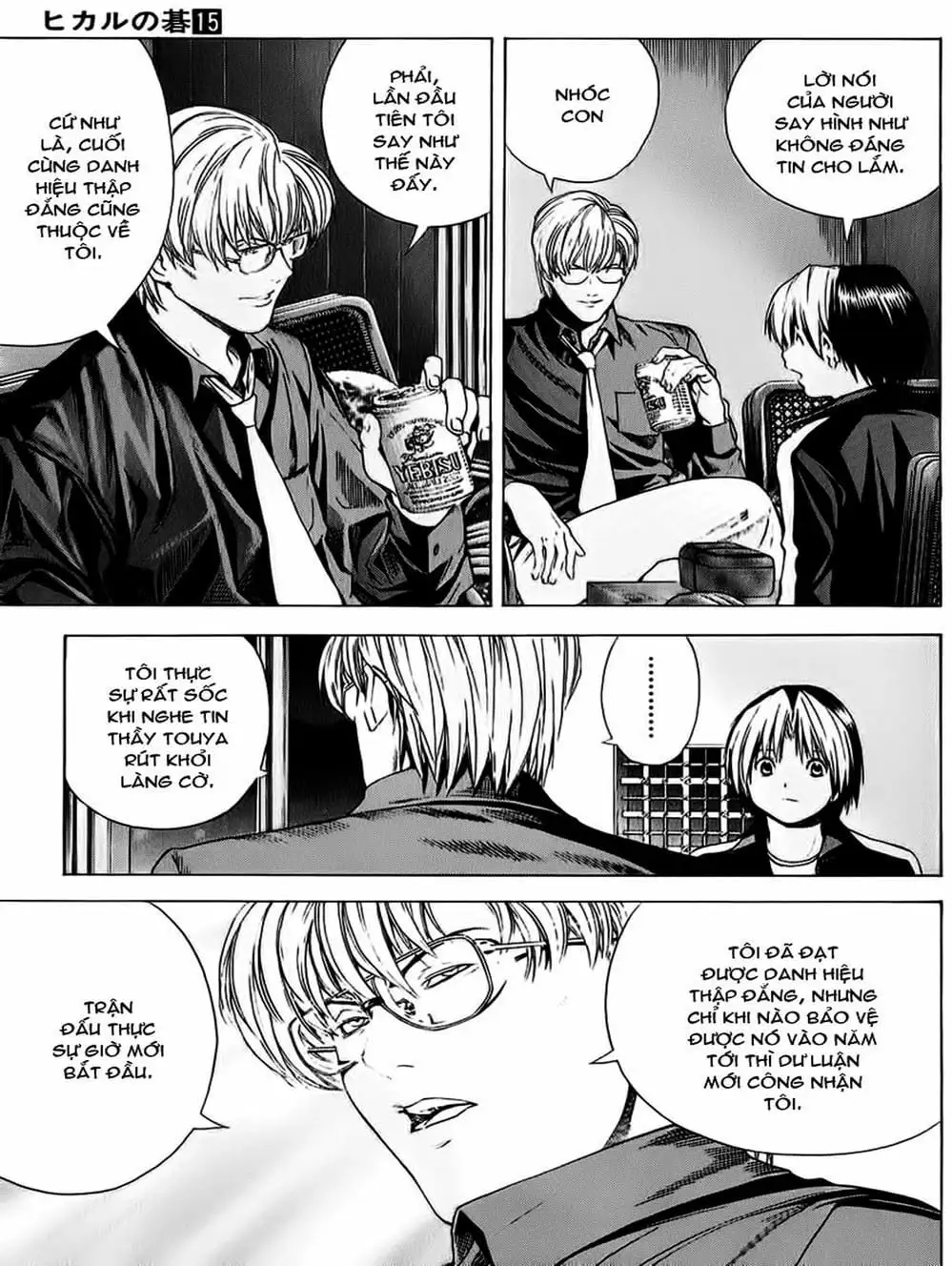 Truyện Tranh Kì Thủ Cờ Vây - Hikaru No Go trang 6