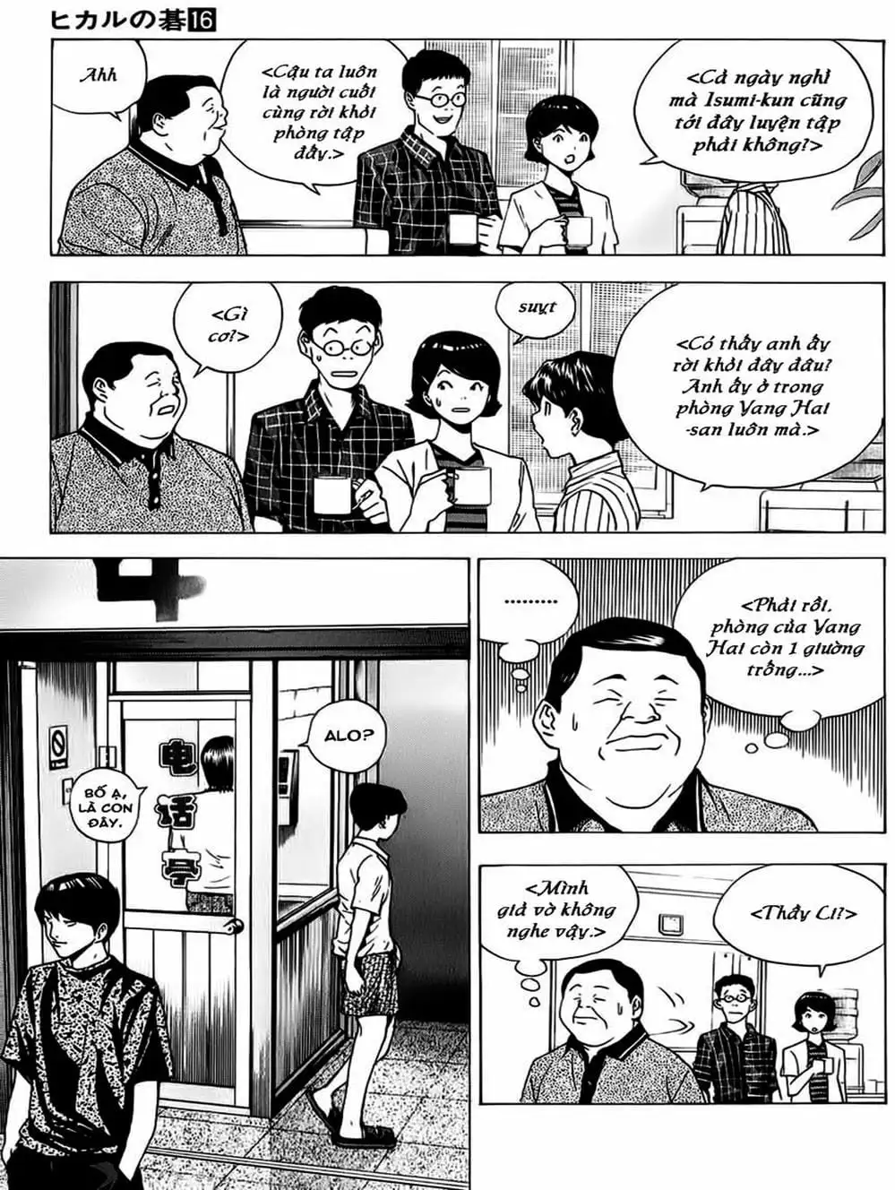 Truyện Tranh Kì Thủ Cờ Vây - Hikaru No Go trang 6