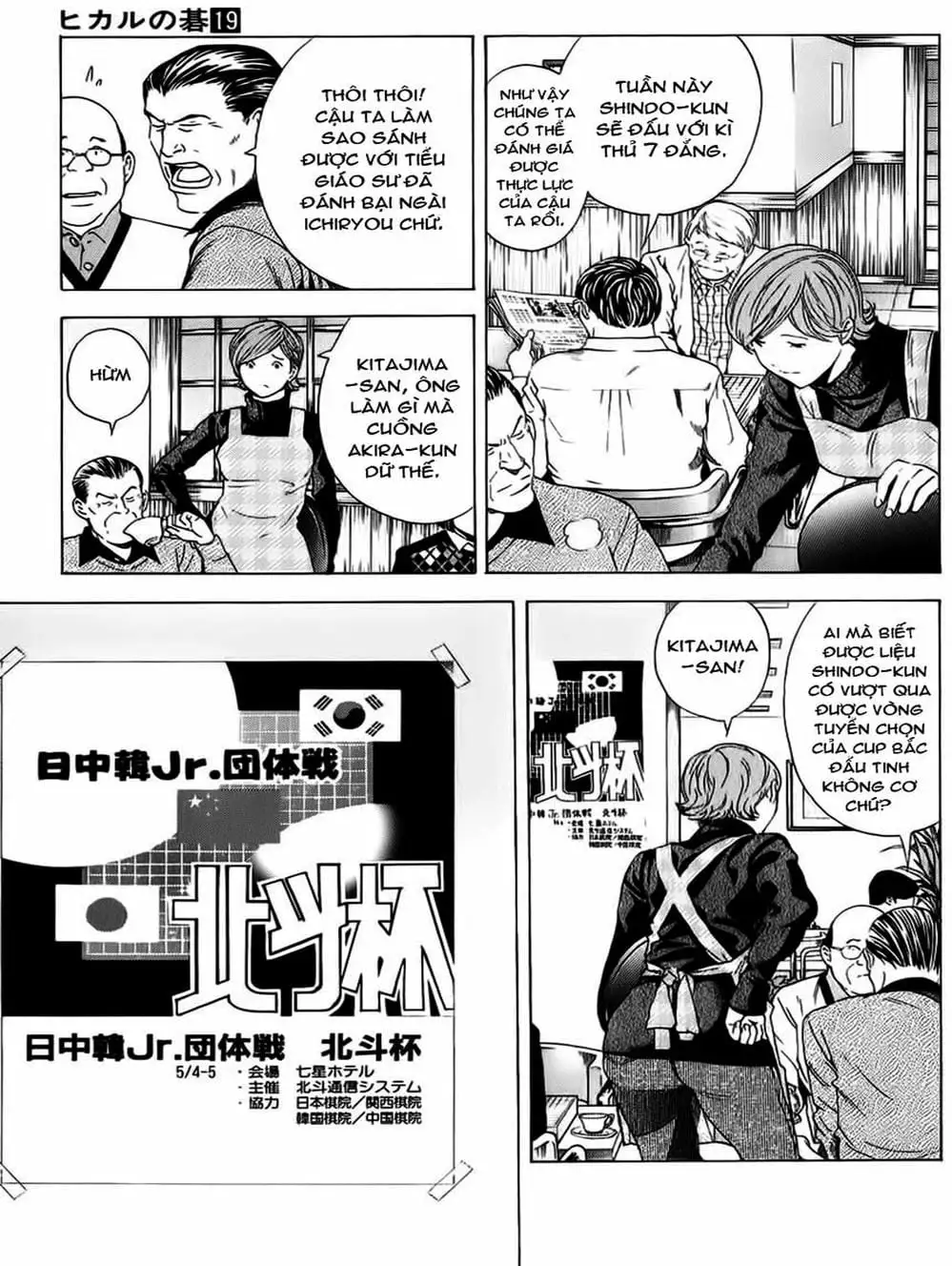 Truyện Tranh Kì Thủ Cờ Vây - Hikaru No Go trang 6