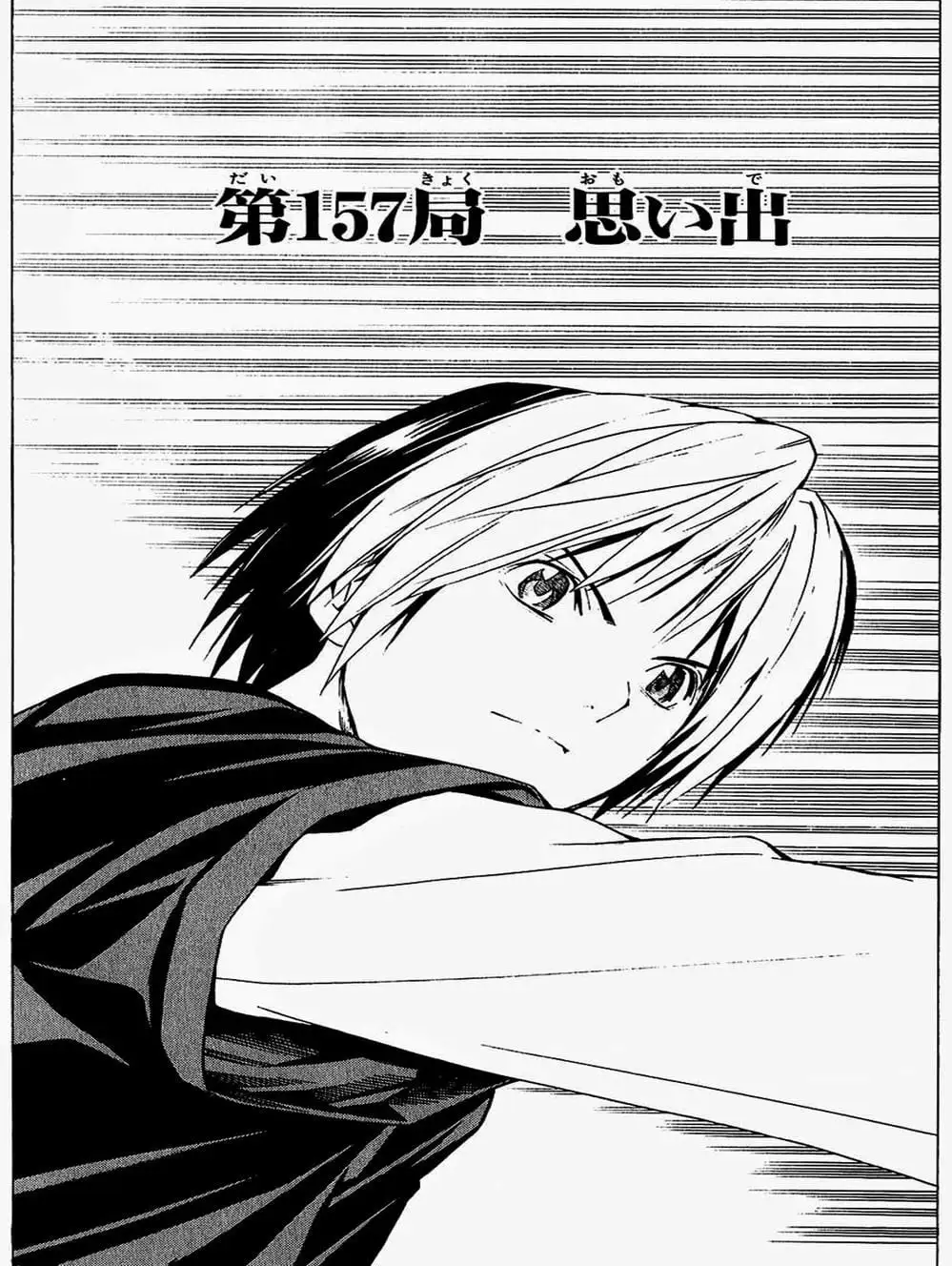 Truyện Tranh Kì Thủ Cờ Vây - Hikaru No Go trang 6