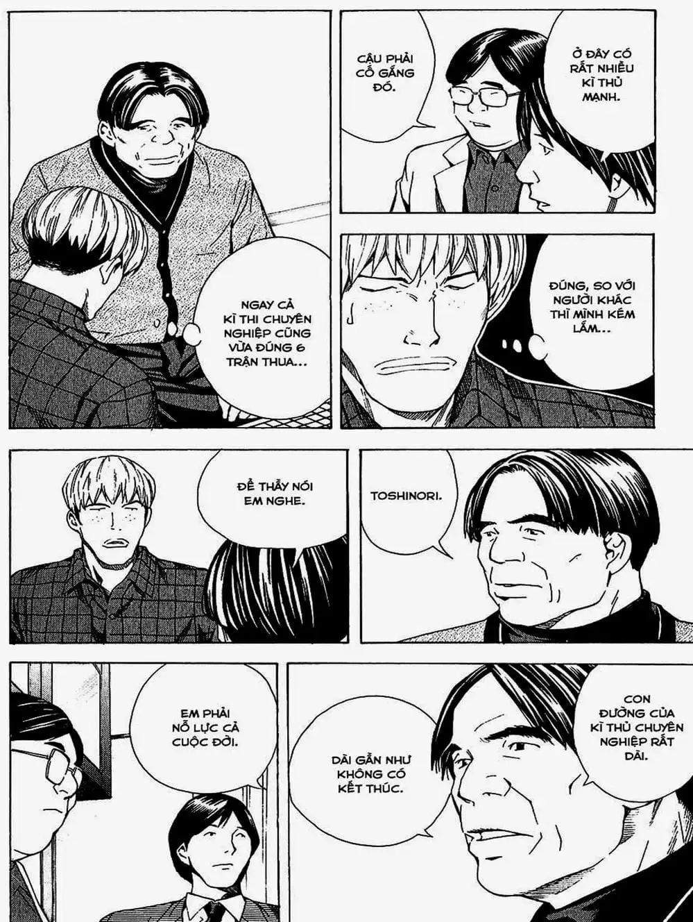 Truyện Tranh Kì Thủ Cờ Vây - Hikaru No Go trang 6