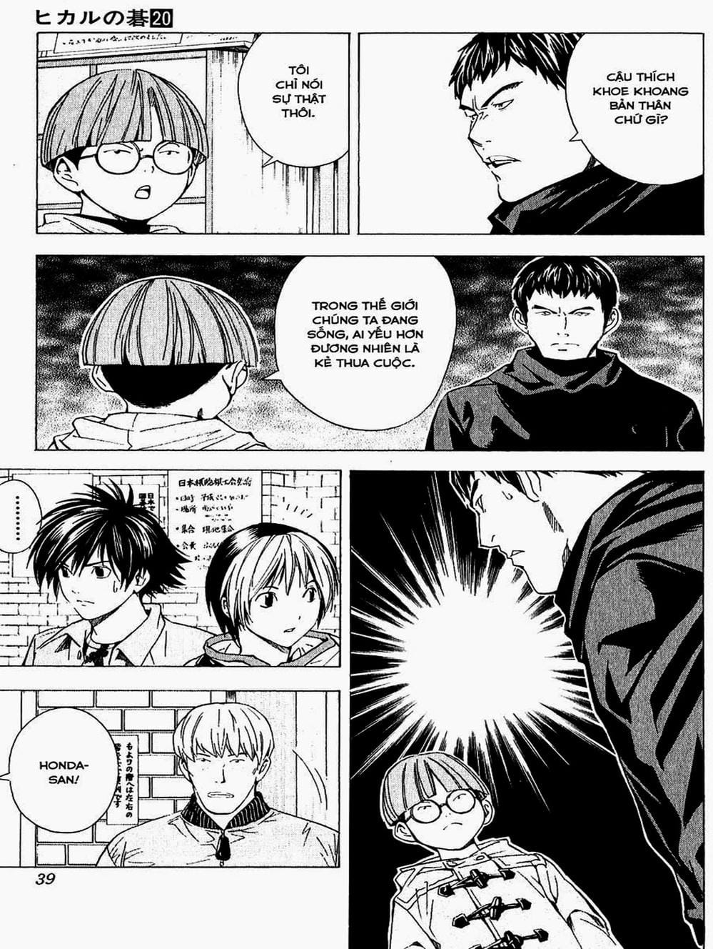 Truyện Tranh Kì Thủ Cờ Vây - Hikaru No Go trang 6