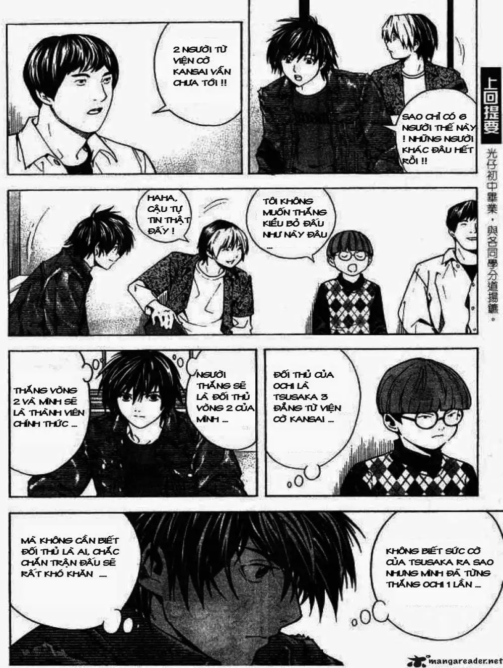 Truyện Tranh Kì Thủ Cờ Vây - Hikaru No Go trang 6