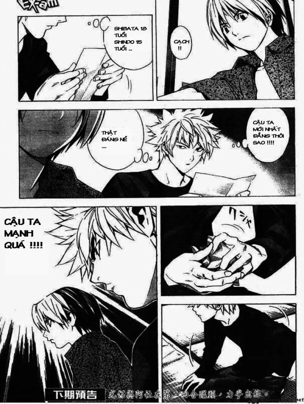 Truyện Tranh Kì Thủ Cờ Vây - Hikaru No Go trang 6