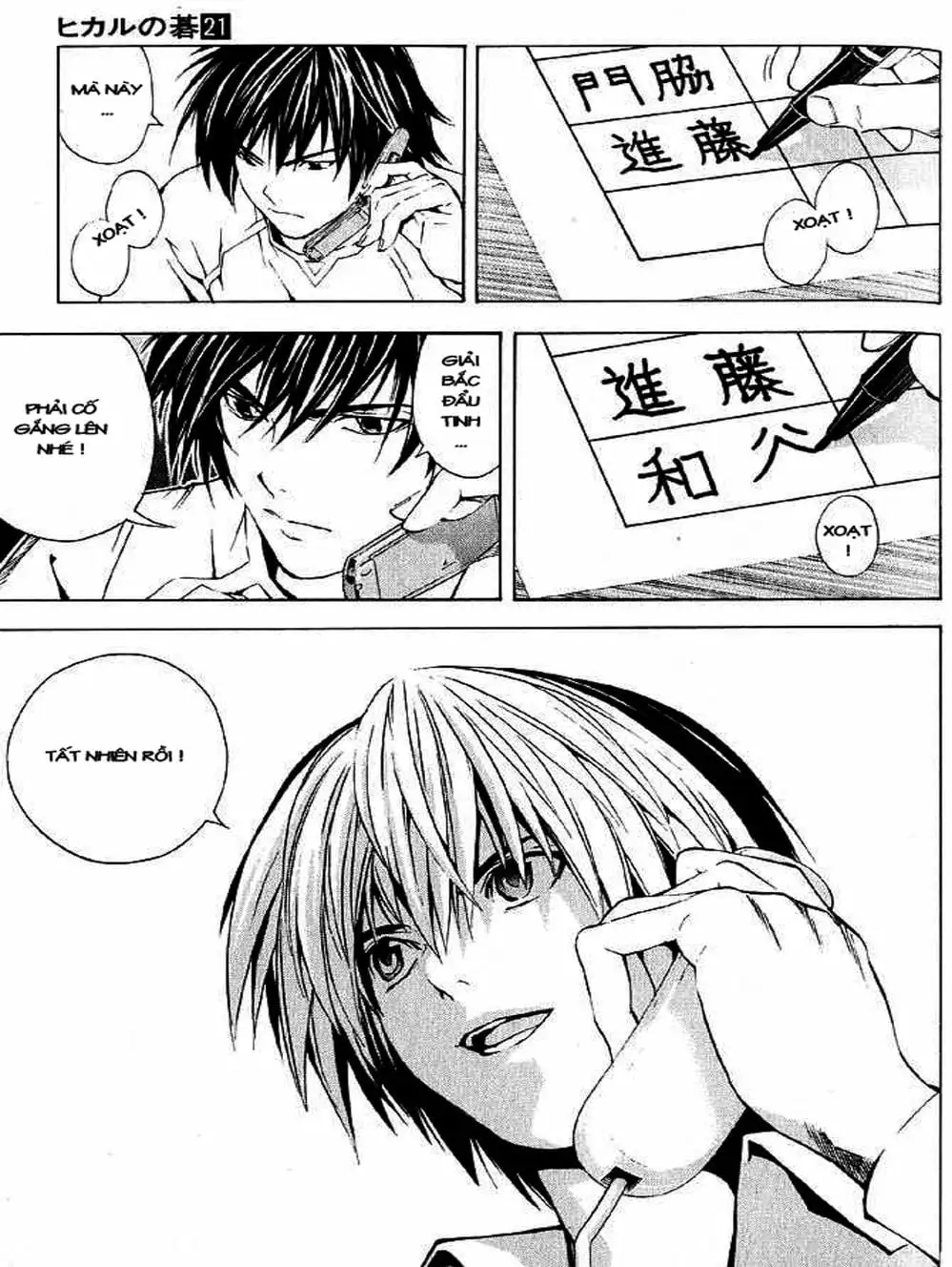 Truyện Tranh Kì Thủ Cờ Vây - Hikaru No Go trang 6