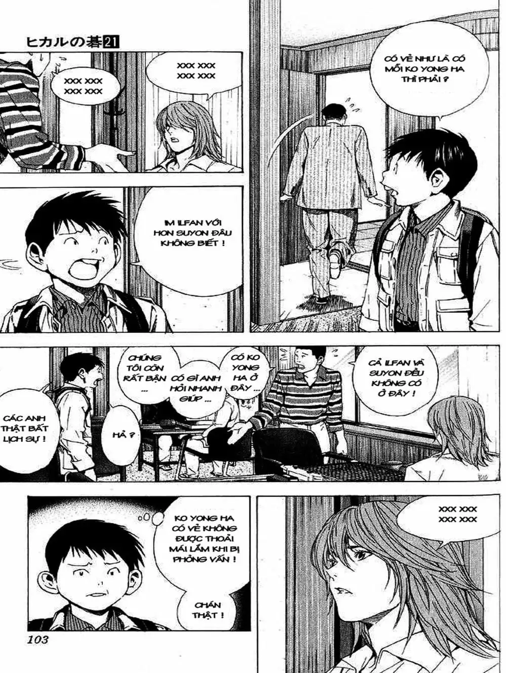 Truyện Tranh Kì Thủ Cờ Vây - Hikaru No Go trang 6