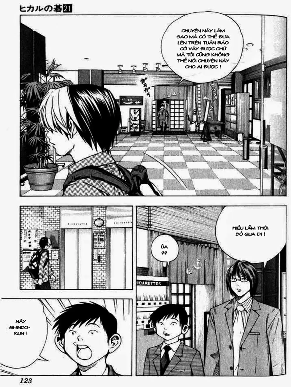 Truyện Tranh Kì Thủ Cờ Vây - Hikaru No Go trang 6