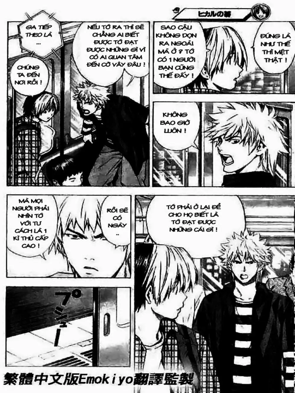 Truyện Tranh Kì Thủ Cờ Vây - Hikaru No Go trang 6