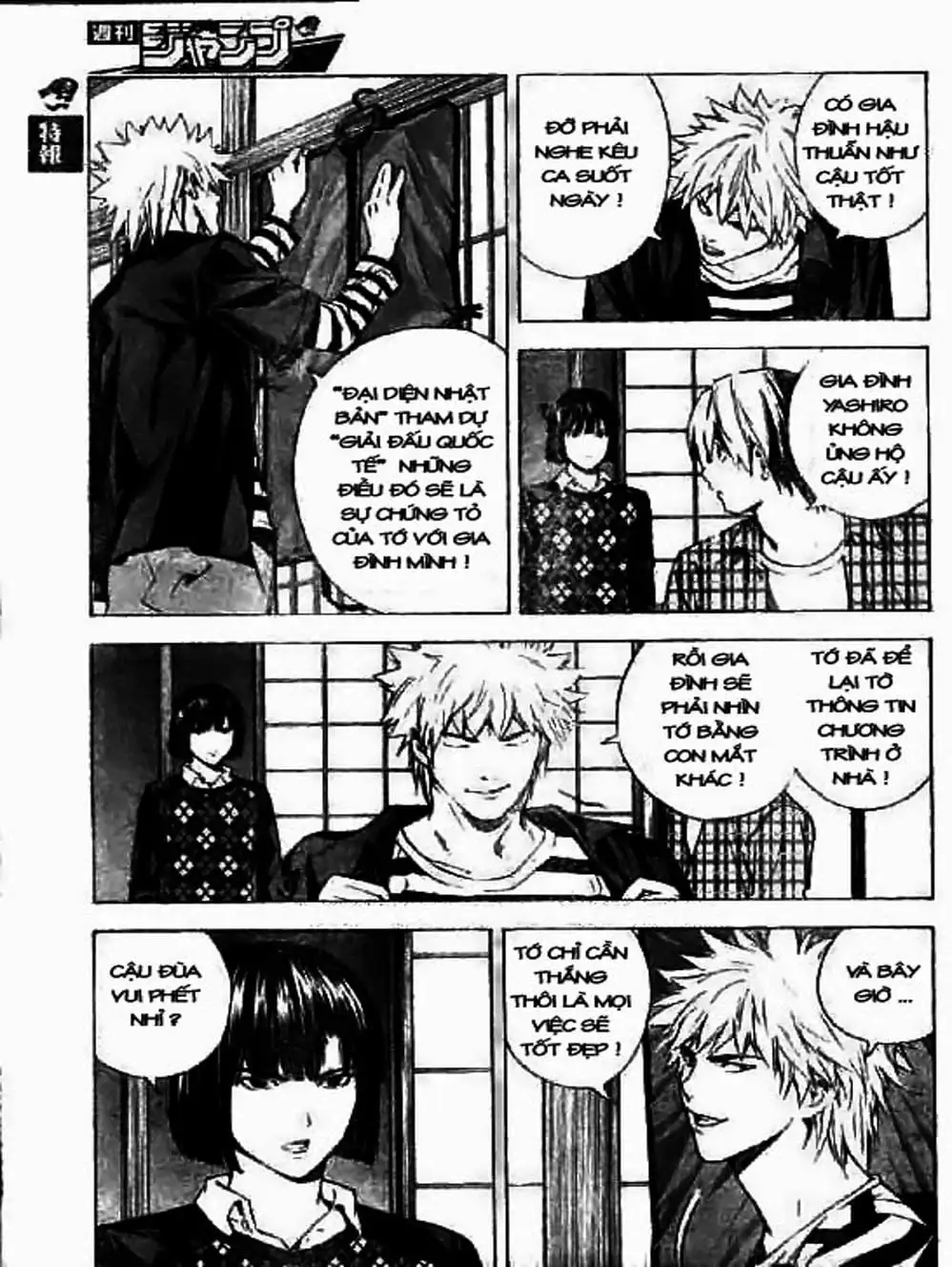 Truyện Tranh Kì Thủ Cờ Vây - Hikaru No Go trang 6