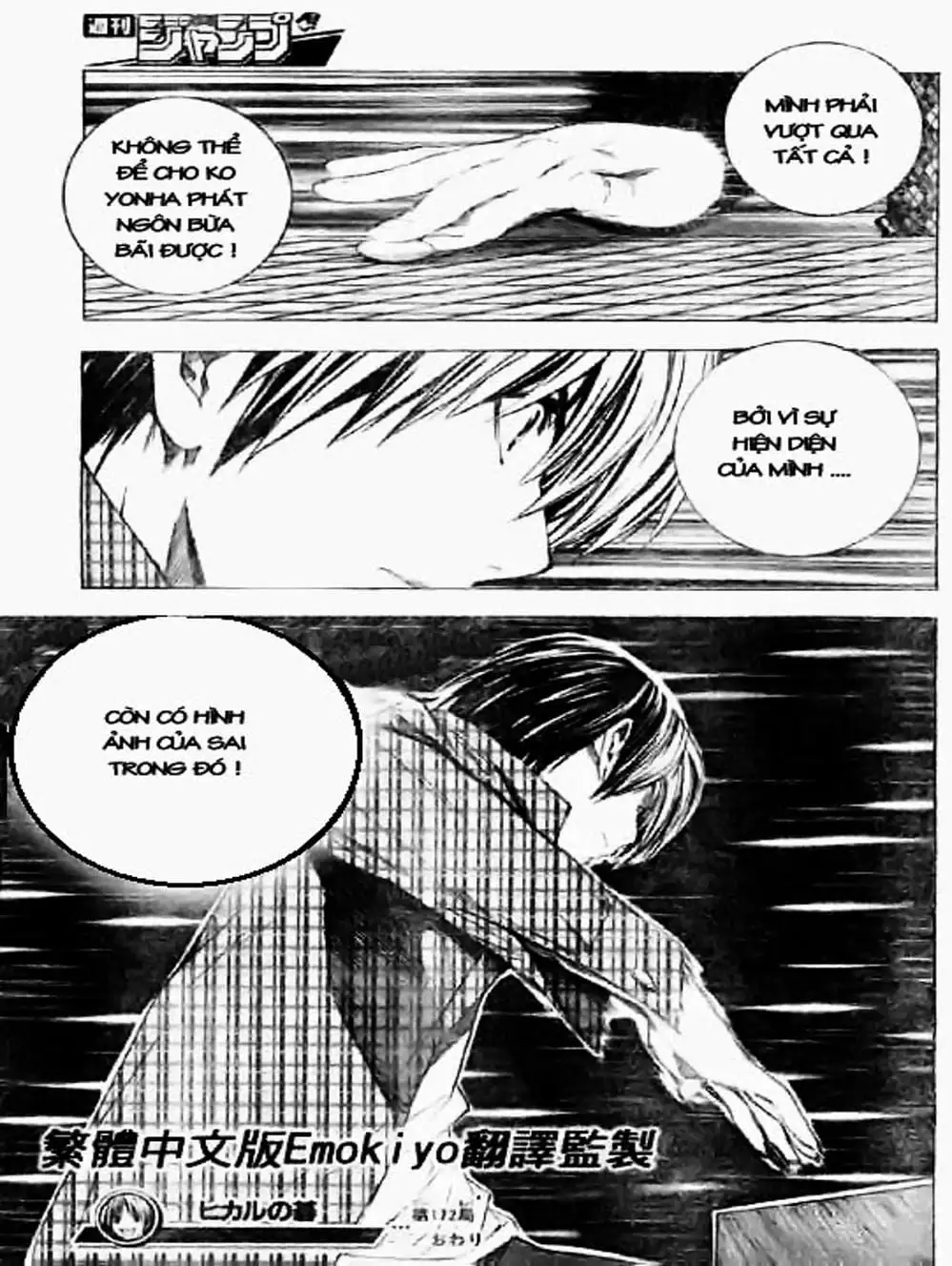 Truyện Tranh Kì Thủ Cờ Vây - Hikaru No Go trang 6