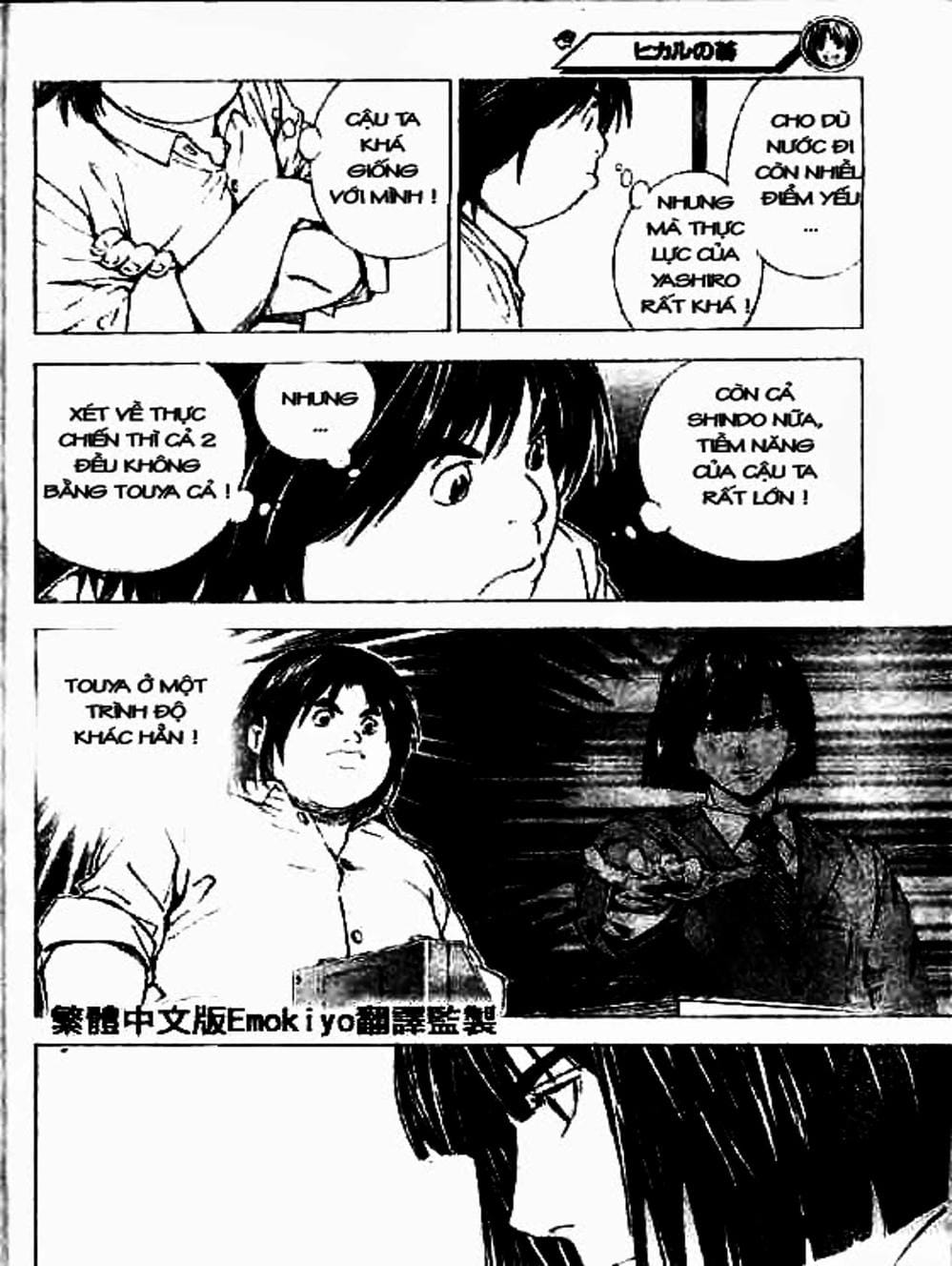 Truyện Tranh Kì Thủ Cờ Vây - Hikaru No Go trang 6