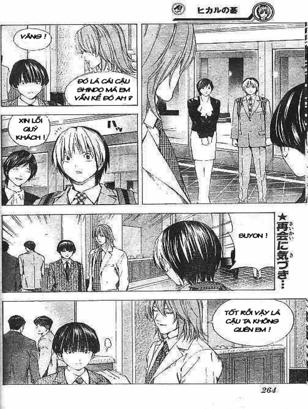 Truyện Tranh Kì Thủ Cờ Vây - Hikaru No Go trang 6