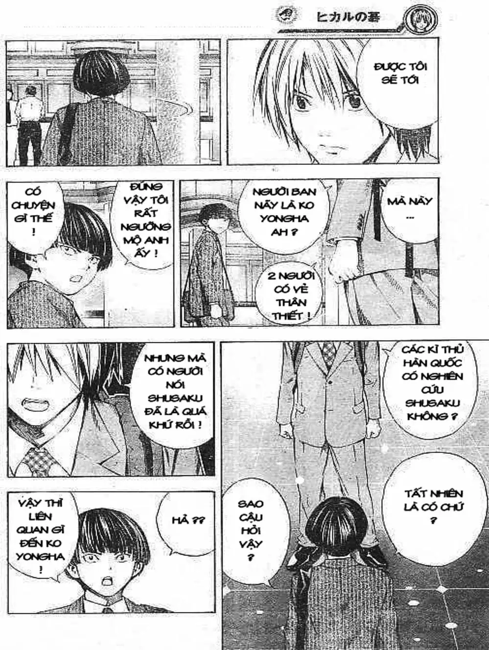 Truyện Tranh Kì Thủ Cờ Vây - Hikaru No Go trang 6