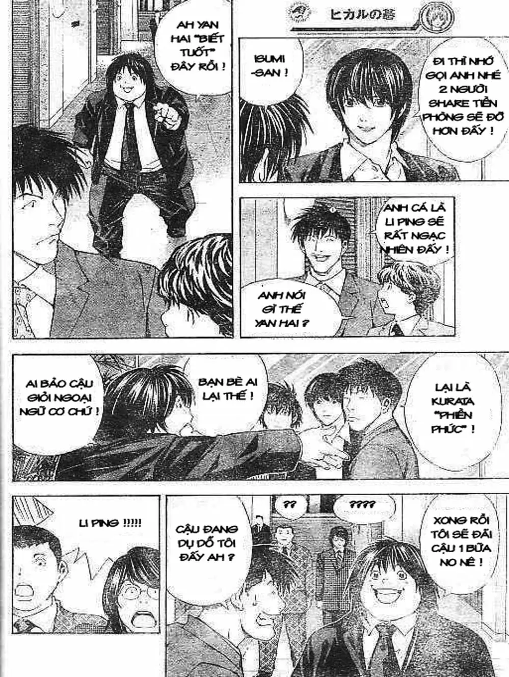 Truyện Tranh Kì Thủ Cờ Vây - Hikaru No Go trang 6