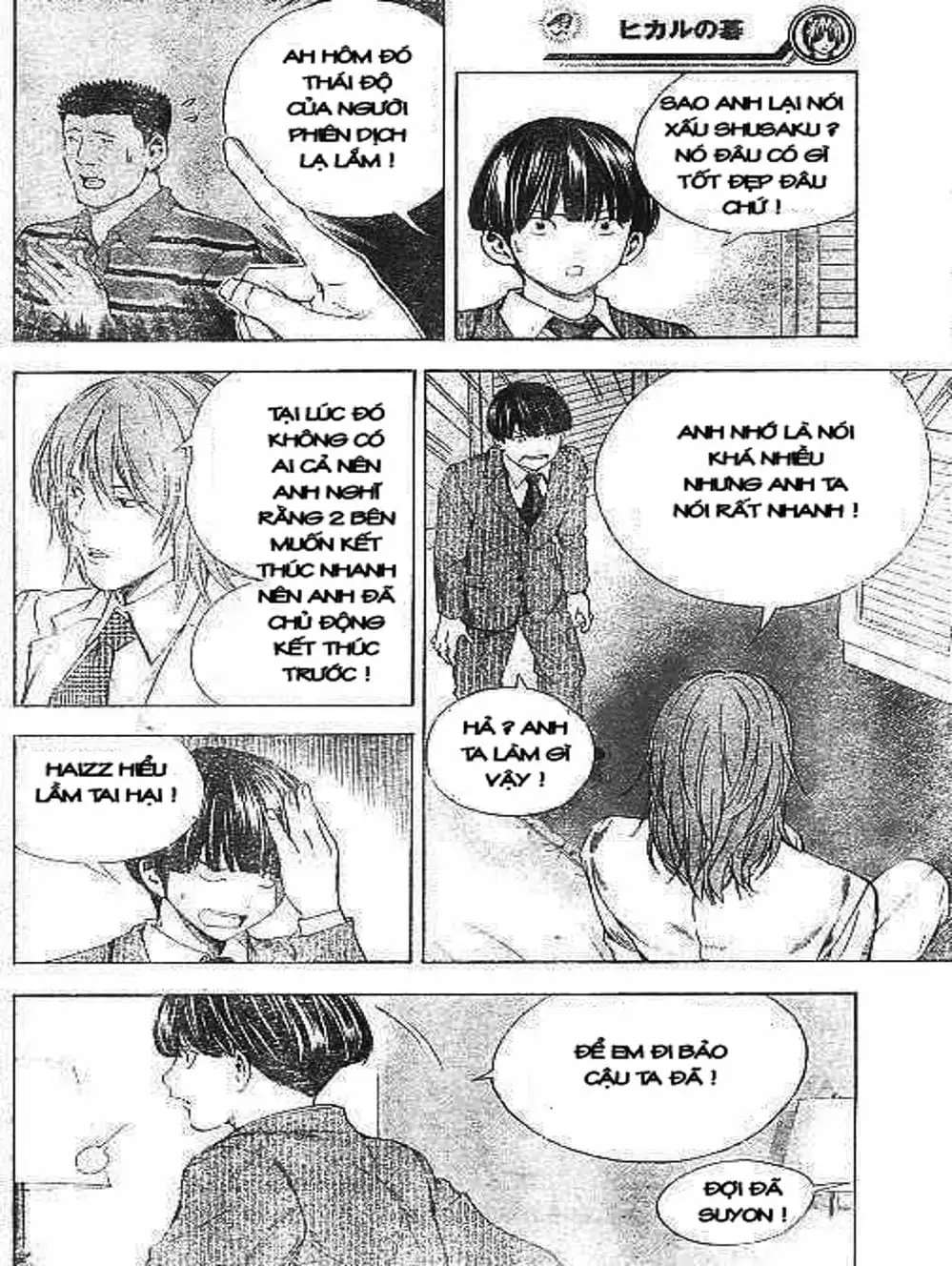 Truyện Tranh Kì Thủ Cờ Vây - Hikaru No Go trang 6