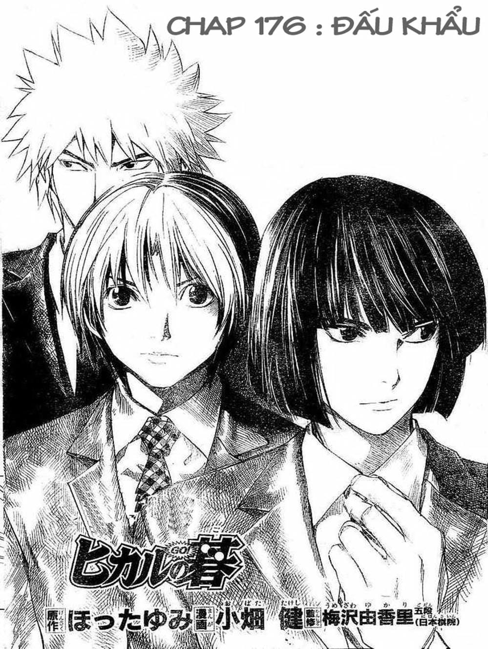 Truyện Tranh Kì Thủ Cờ Vây - Hikaru No Go trang 6