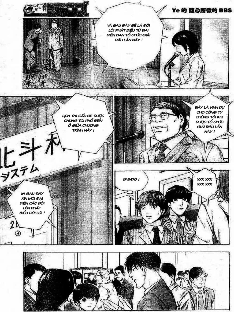 Truyện Tranh Kì Thủ Cờ Vây - Hikaru No Go trang 6