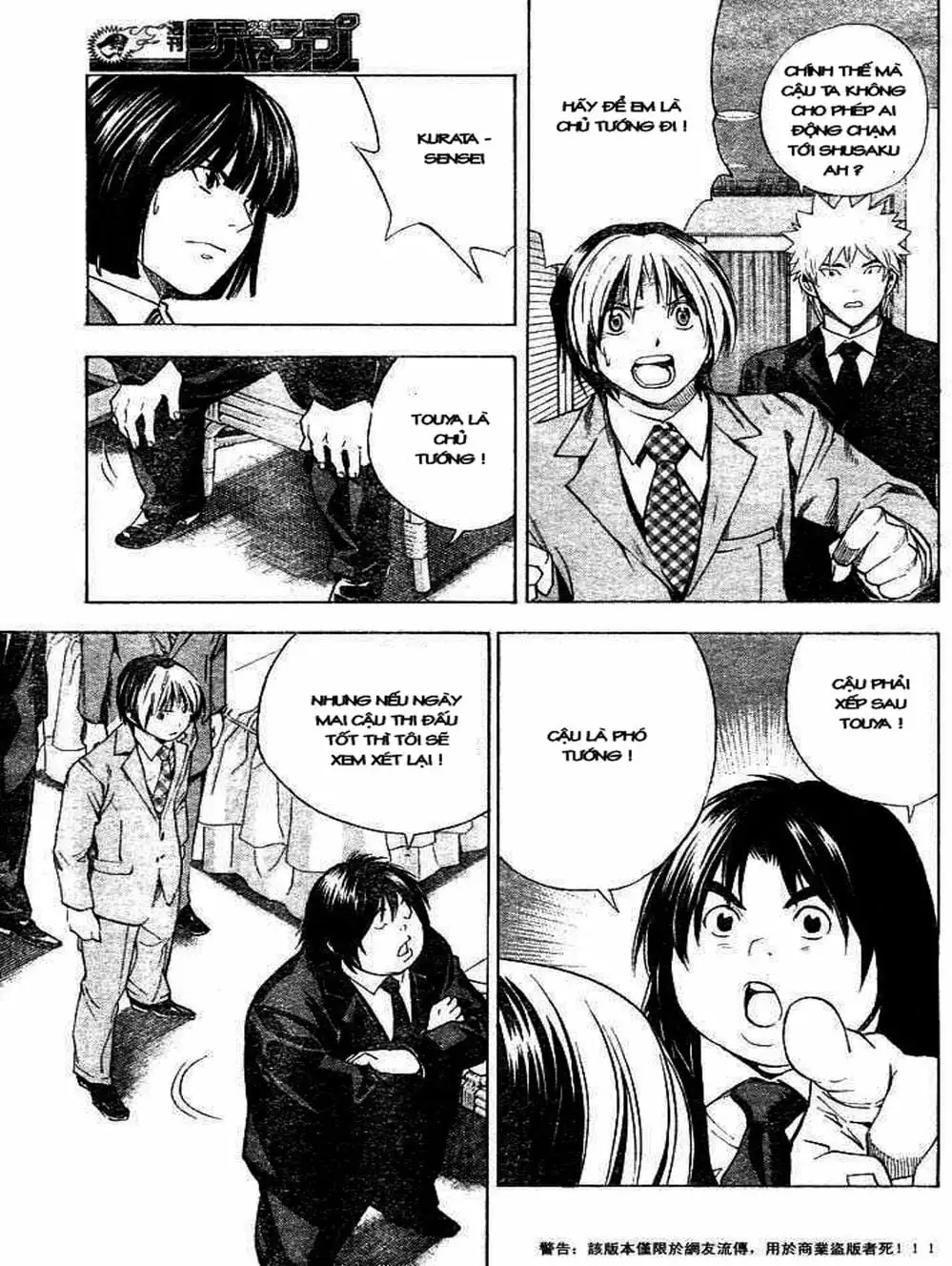 Truyện Tranh Kì Thủ Cờ Vây - Hikaru No Go trang 6