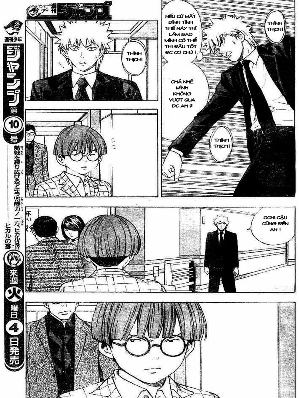 Truyện Tranh Kì Thủ Cờ Vây - Hikaru No Go trang 6