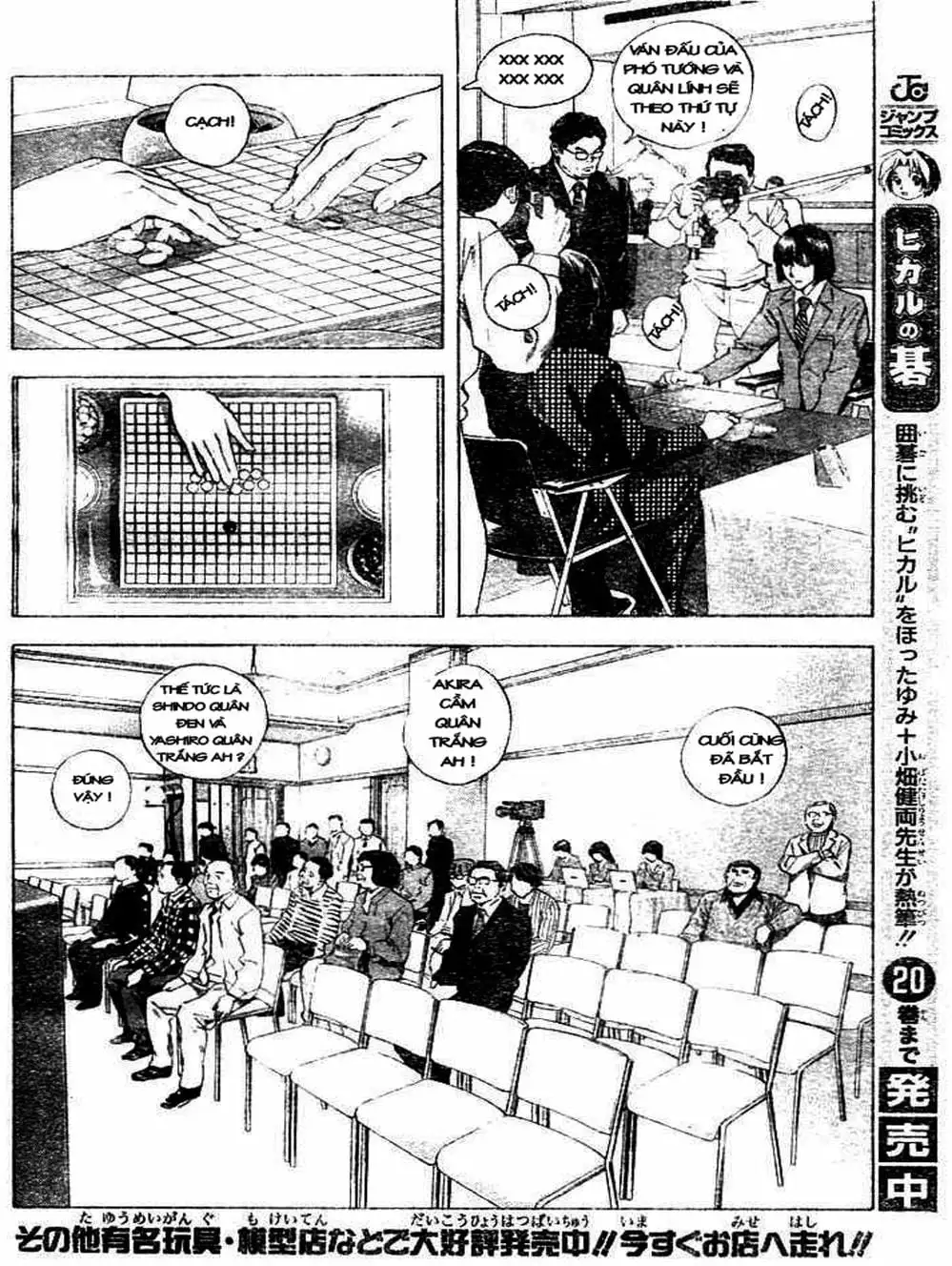 Truyện Tranh Kì Thủ Cờ Vây - Hikaru No Go trang 6