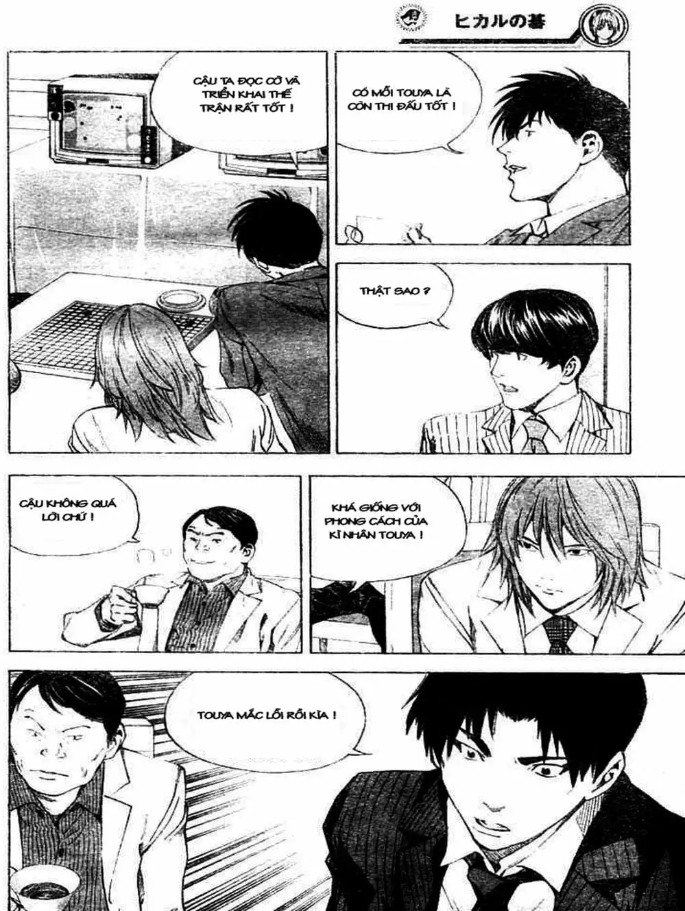 Truyện Tranh Kì Thủ Cờ Vây - Hikaru No Go trang 6