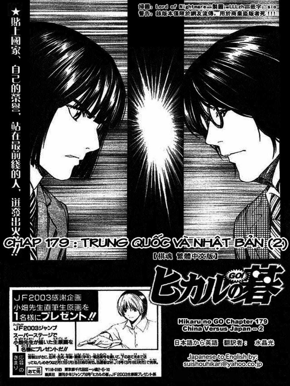 Truyện Tranh Kì Thủ Cờ Vây - Hikaru No Go trang 6