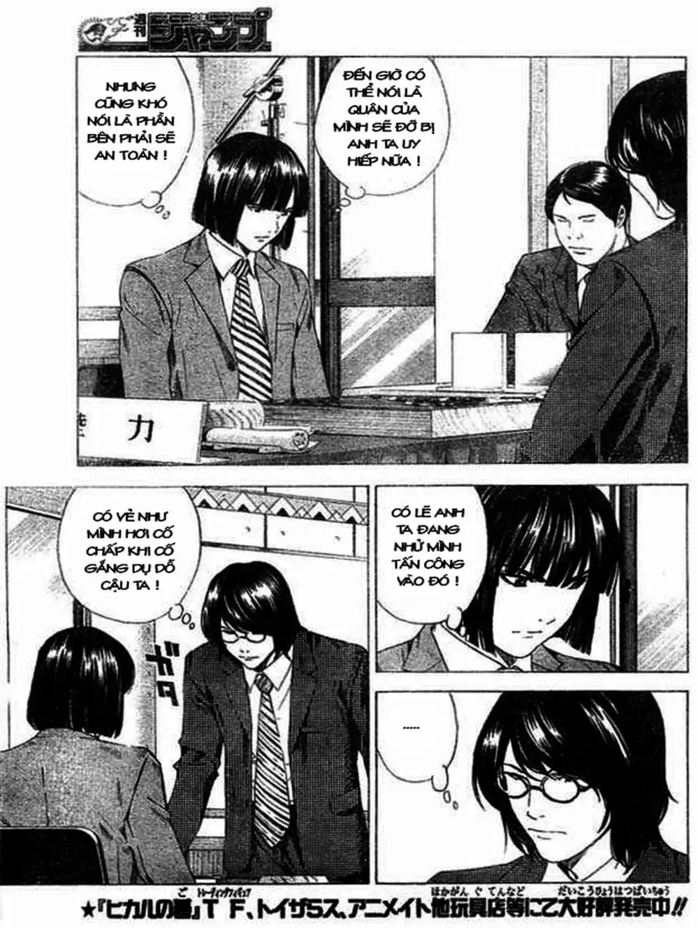 Truyện Tranh Kì Thủ Cờ Vây - Hikaru No Go trang 6