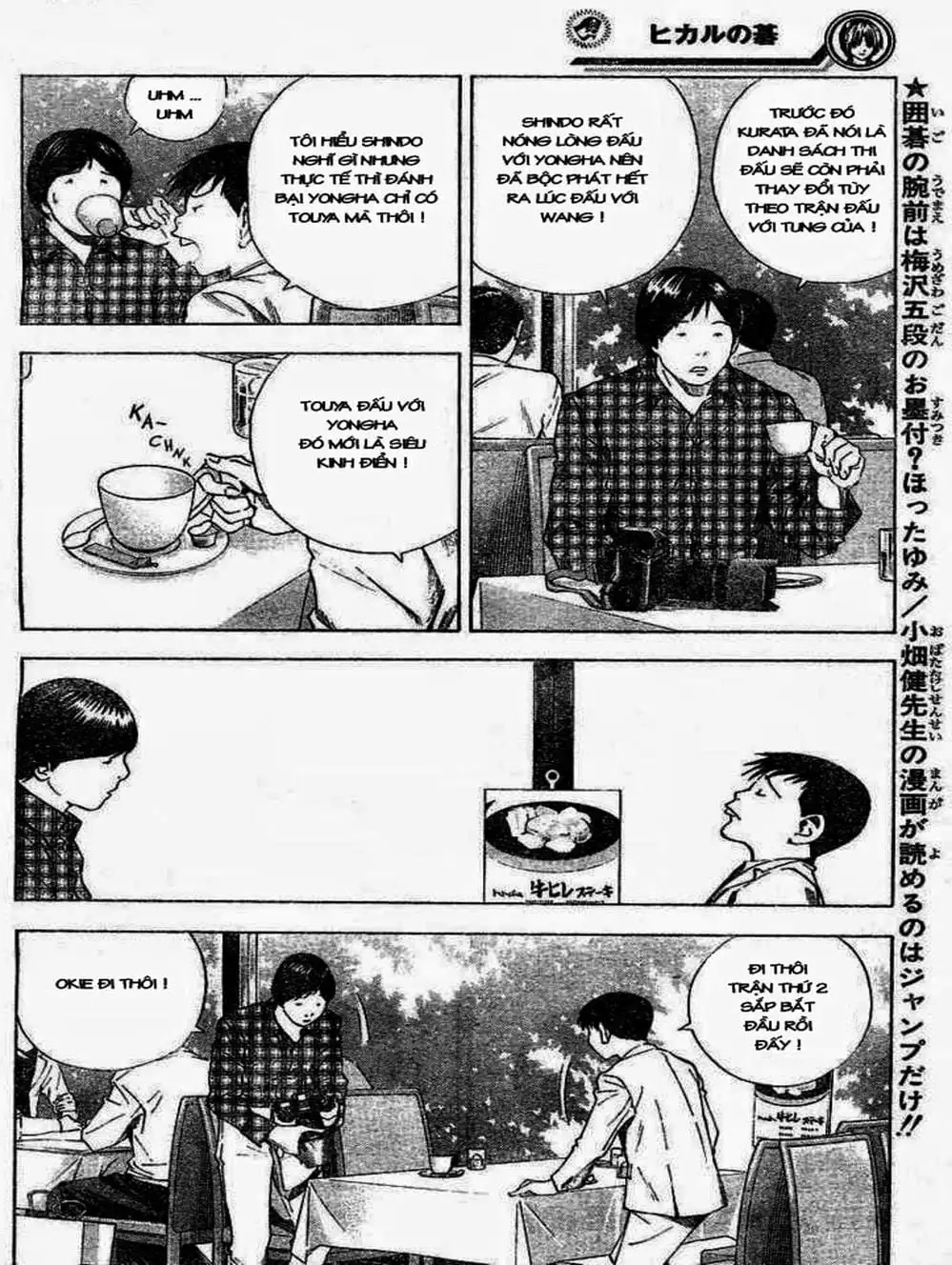 Truyện Tranh Kì Thủ Cờ Vây - Hikaru No Go trang 6