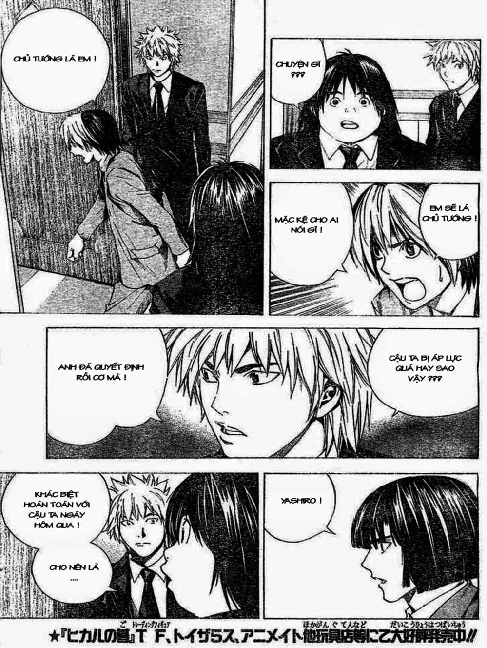 Truyện Tranh Kì Thủ Cờ Vây - Hikaru No Go trang 6