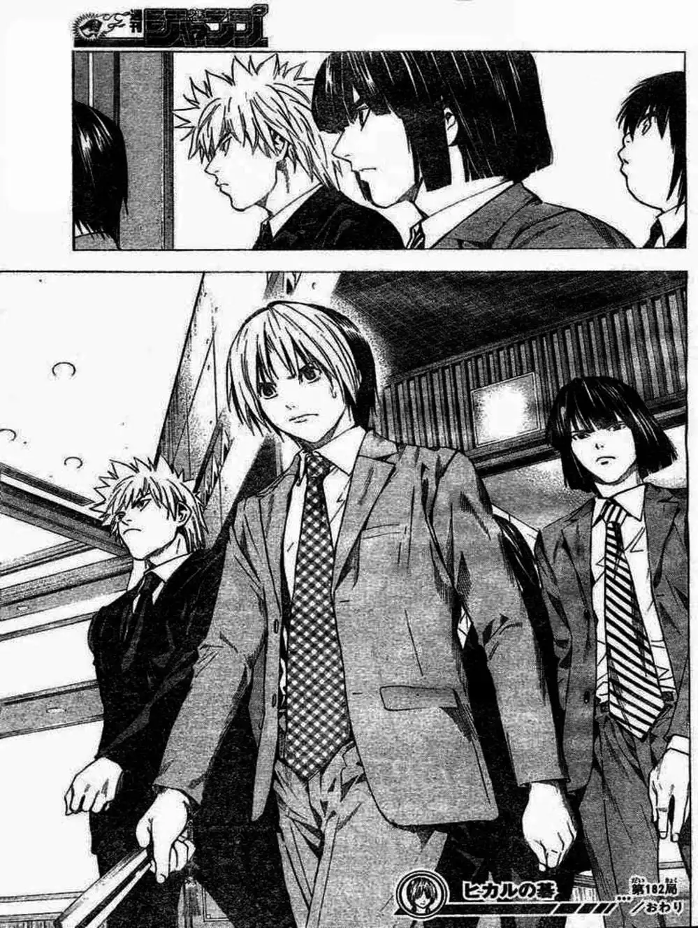 Truyện Tranh Kì Thủ Cờ Vây - Hikaru No Go trang 6