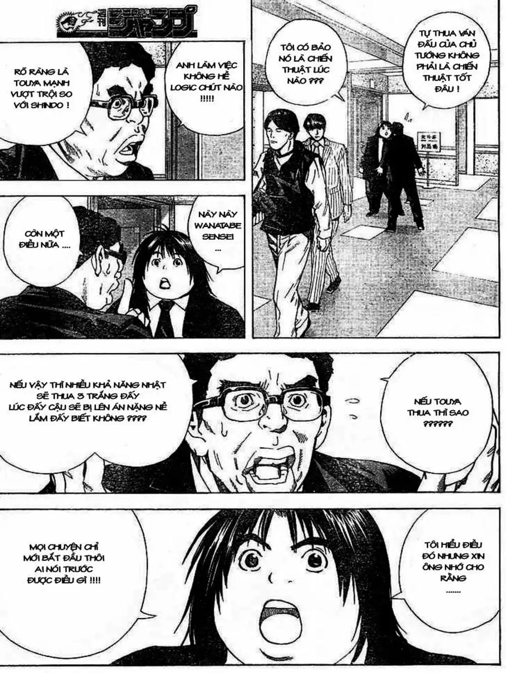 Truyện Tranh Kì Thủ Cờ Vây - Hikaru No Go trang 6