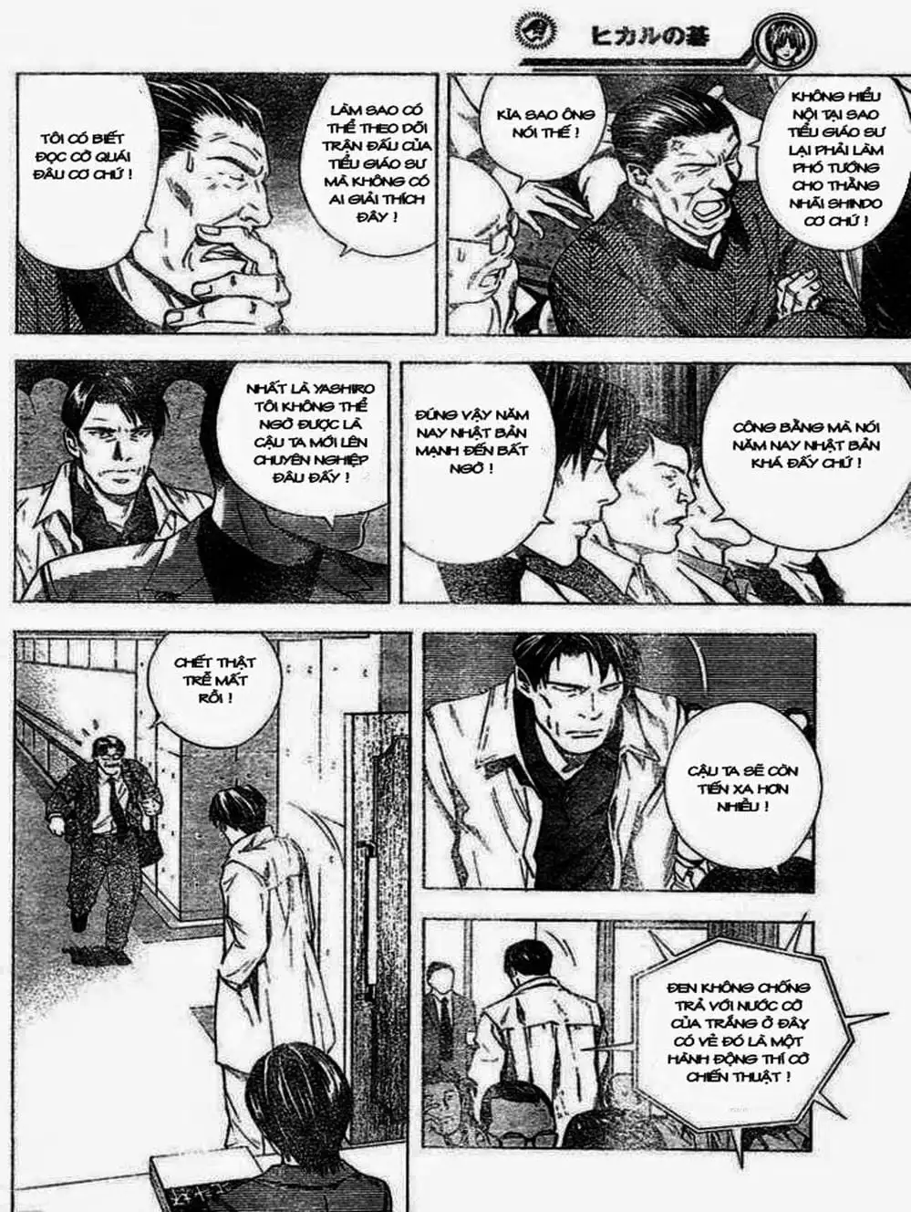 Truyện Tranh Kì Thủ Cờ Vây - Hikaru No Go trang 6