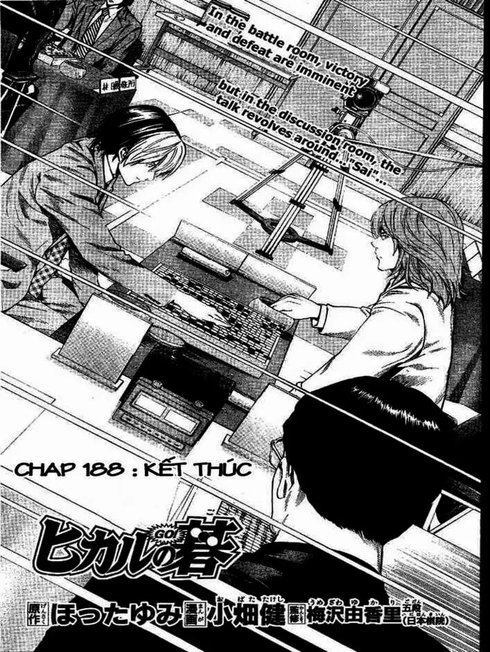 Truyện Tranh Kì Thủ Cờ Vây - Hikaru No Go trang 6