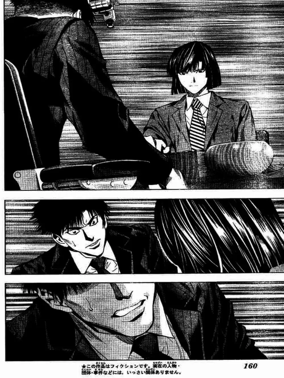 Truyện Tranh Kì Thủ Cờ Vây - Hikaru No Go trang 6