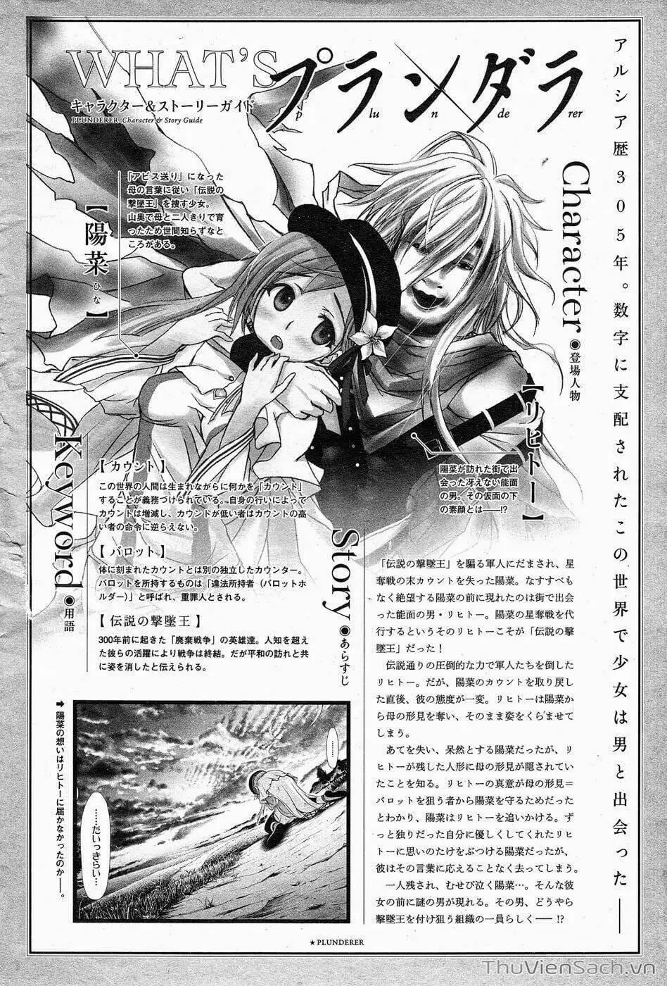 Truyện Tranh Kích Trụy Vương Huyền Thoại trang 9