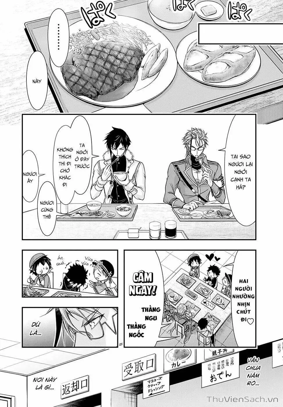 Truyện Tranh Kích Trụy Vương Huyền Thoại trang 9