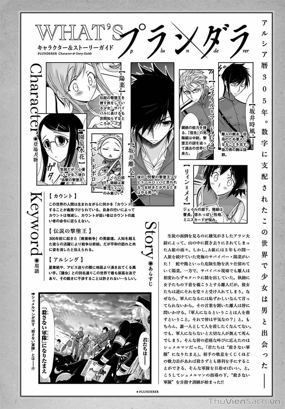 Truyện Tranh Kích Trụy Vương Huyền Thoại trang 9