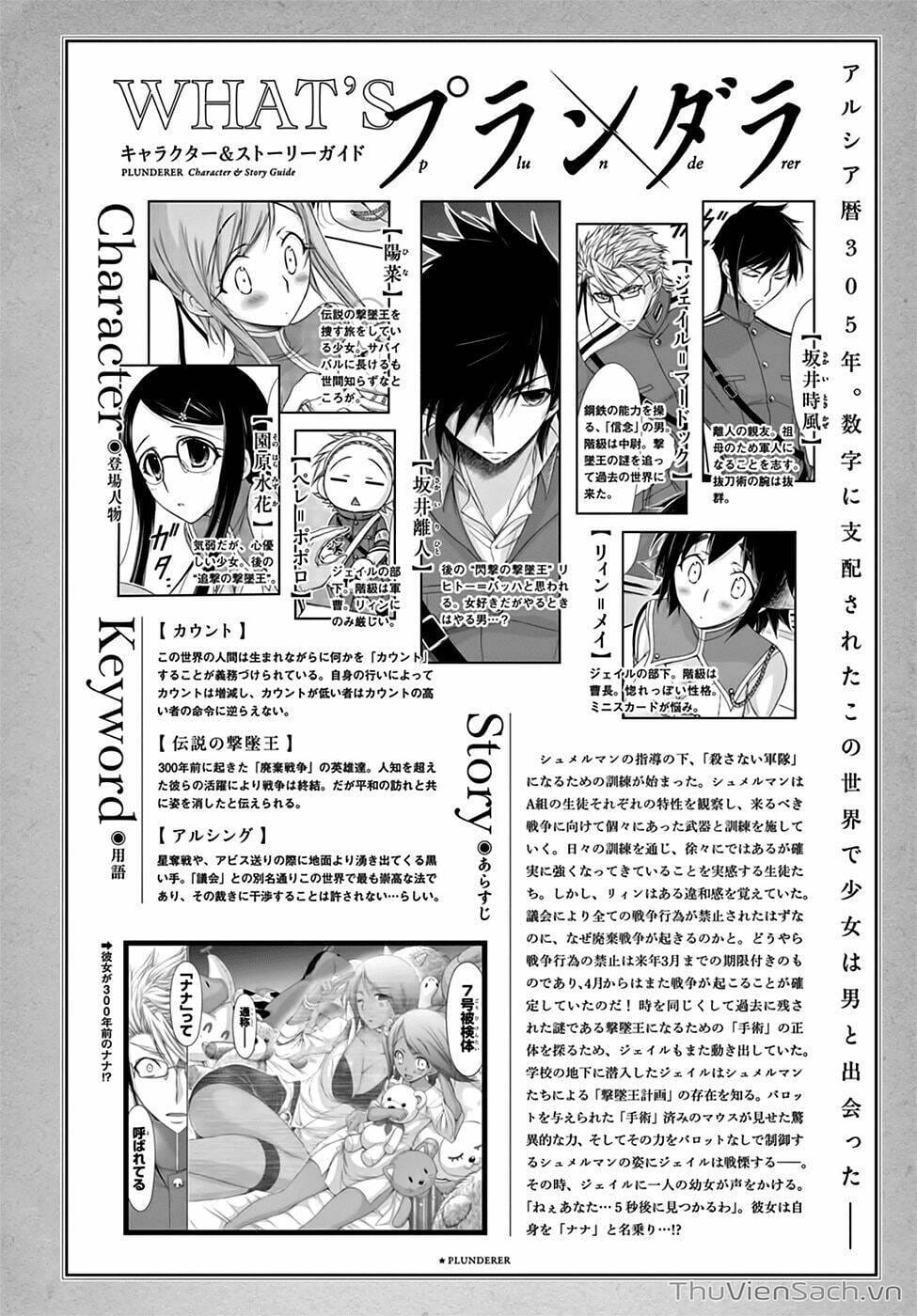 Truyện Tranh Kích Trụy Vương Huyền Thoại trang 9