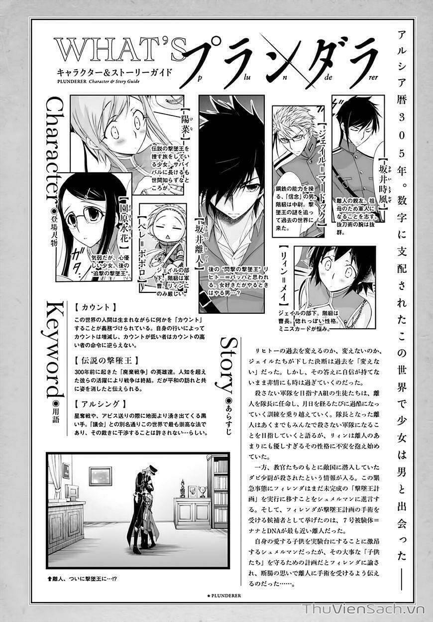 Truyện Tranh Kích Trụy Vương Huyền Thoại trang 9