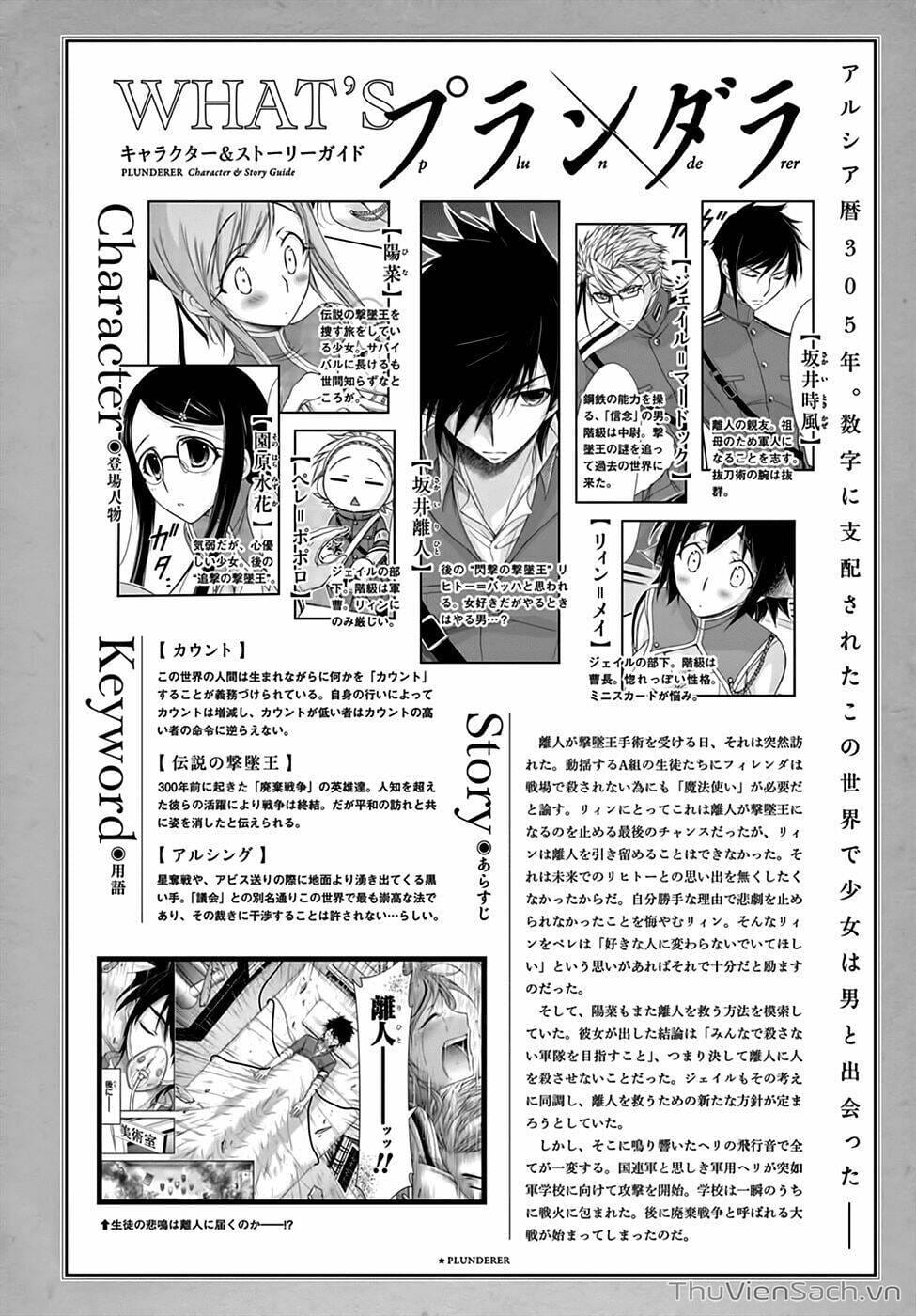 Truyện Tranh Kích Trụy Vương Huyền Thoại trang 9